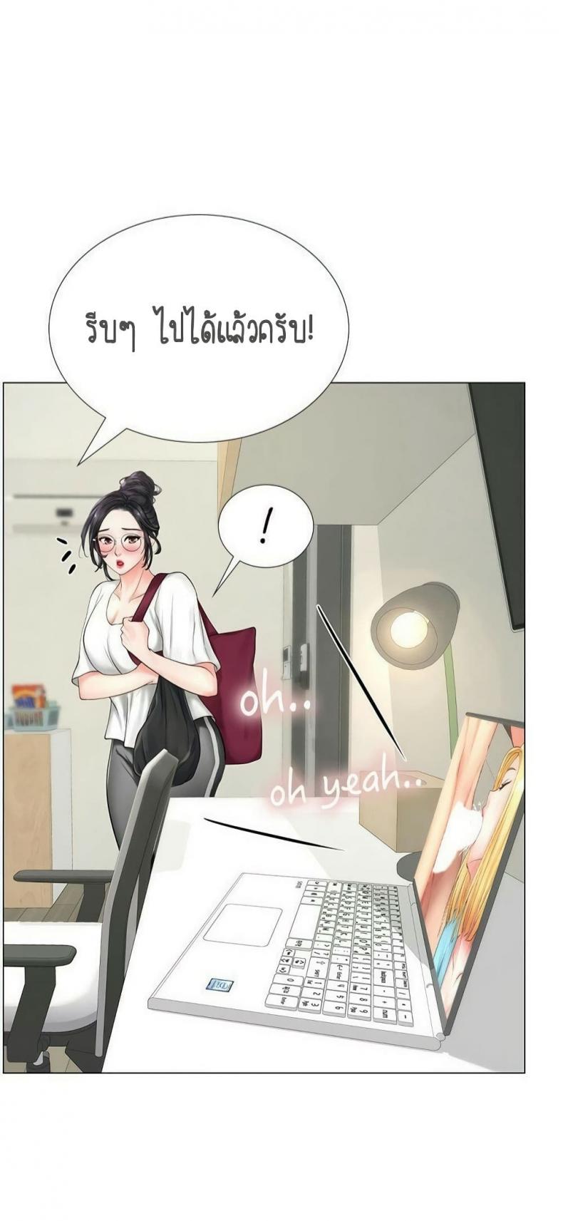 page-16