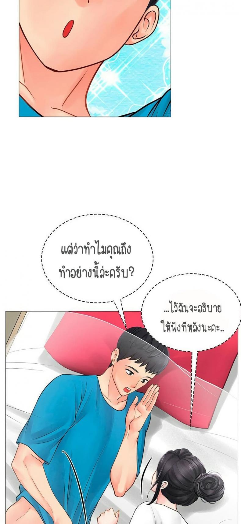 page-52