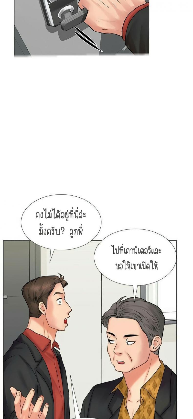 page-20