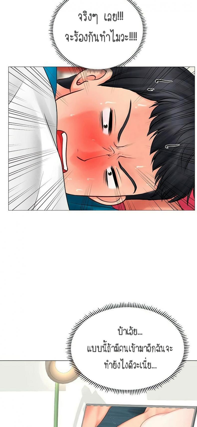 page-62