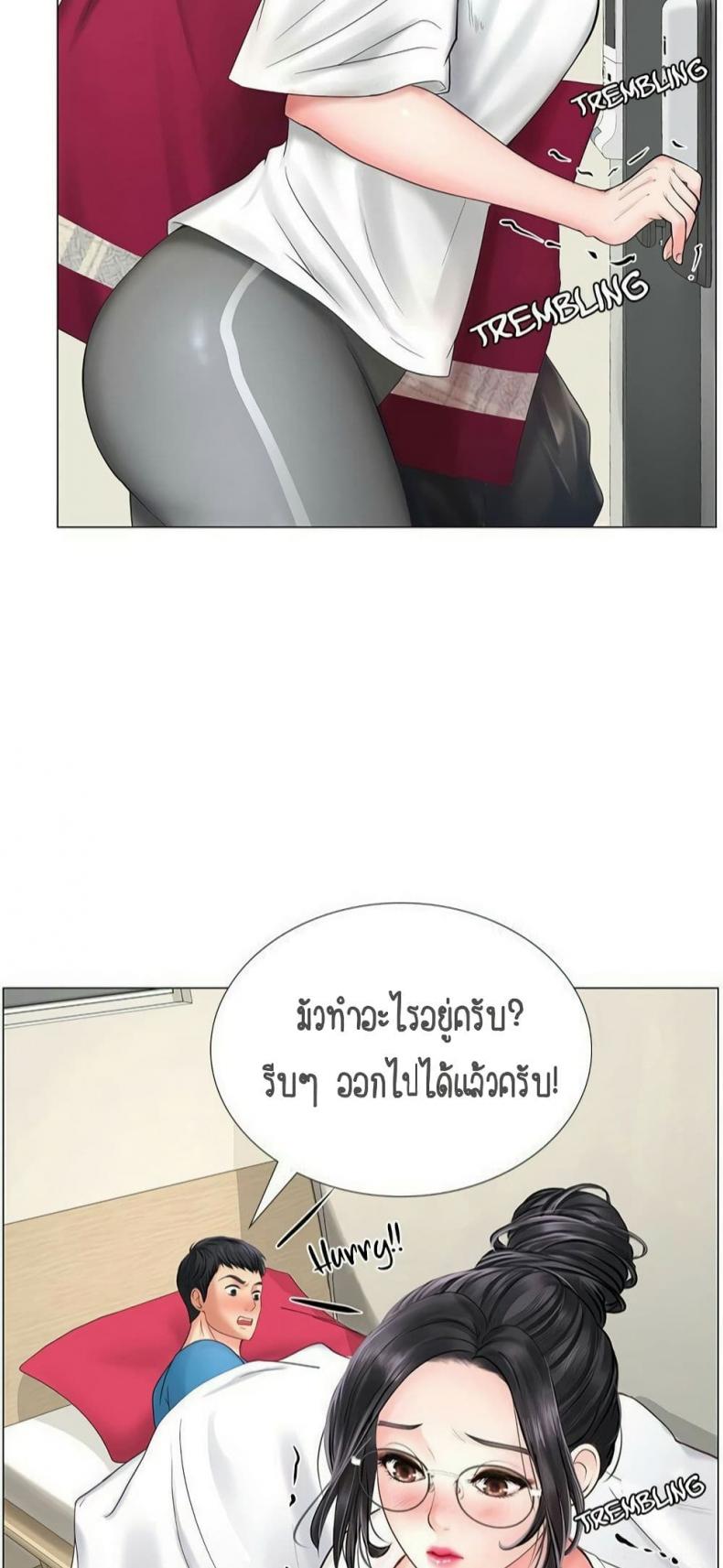 page-30