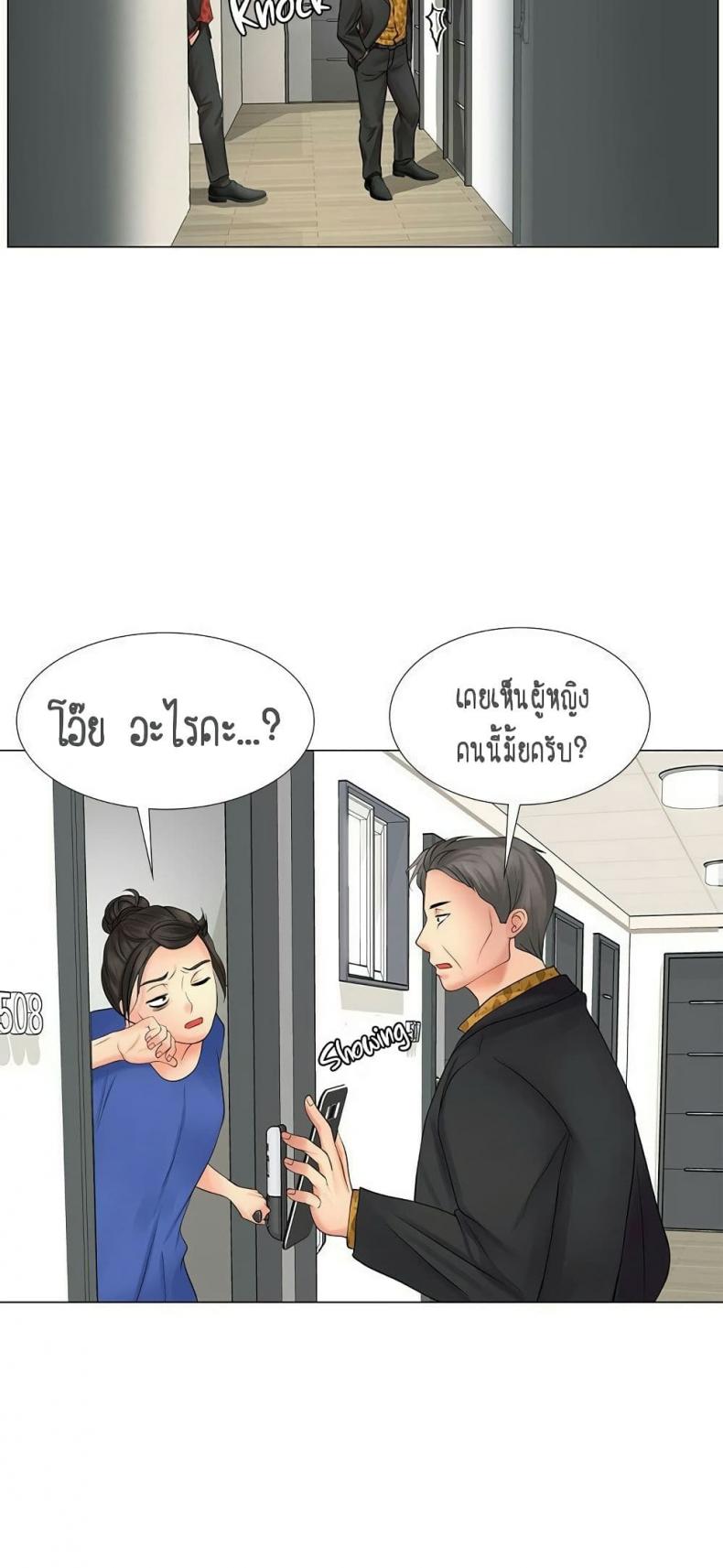 page-25