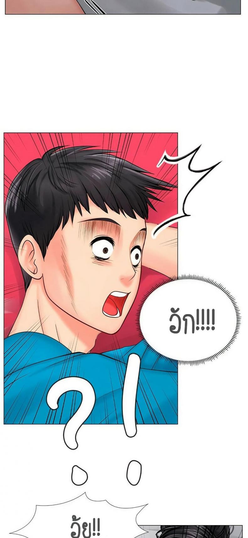 page-74