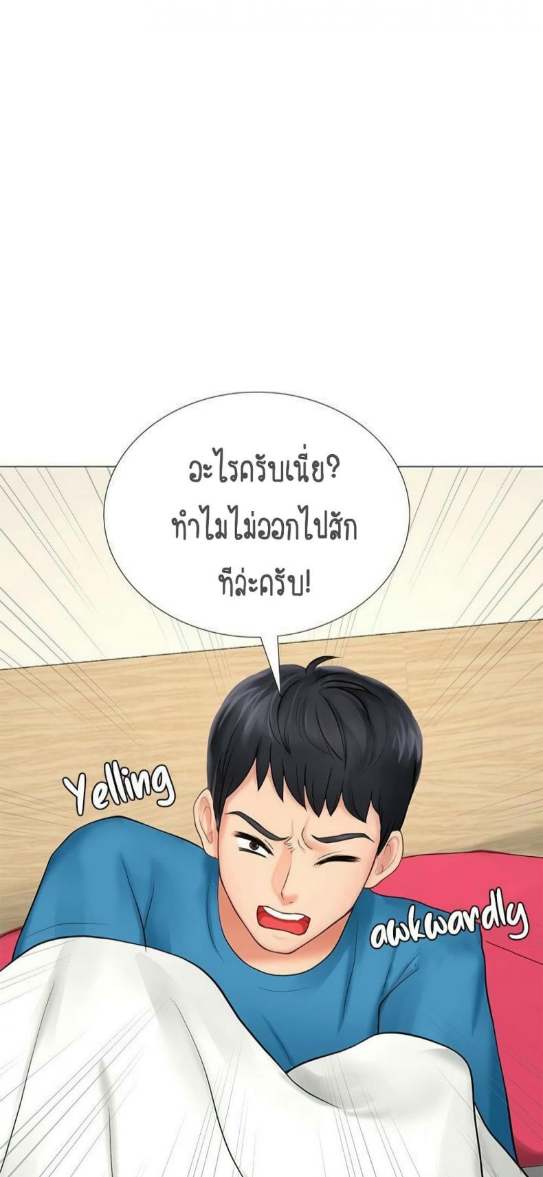 page-22