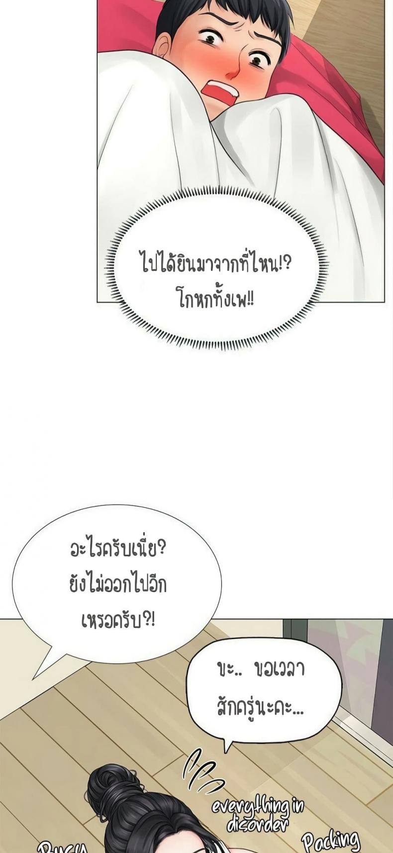 page-14