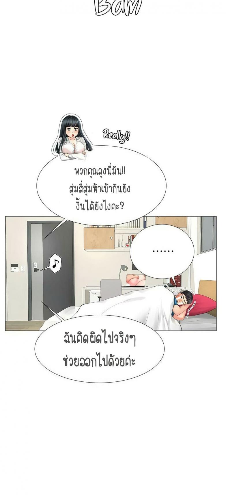 page-87