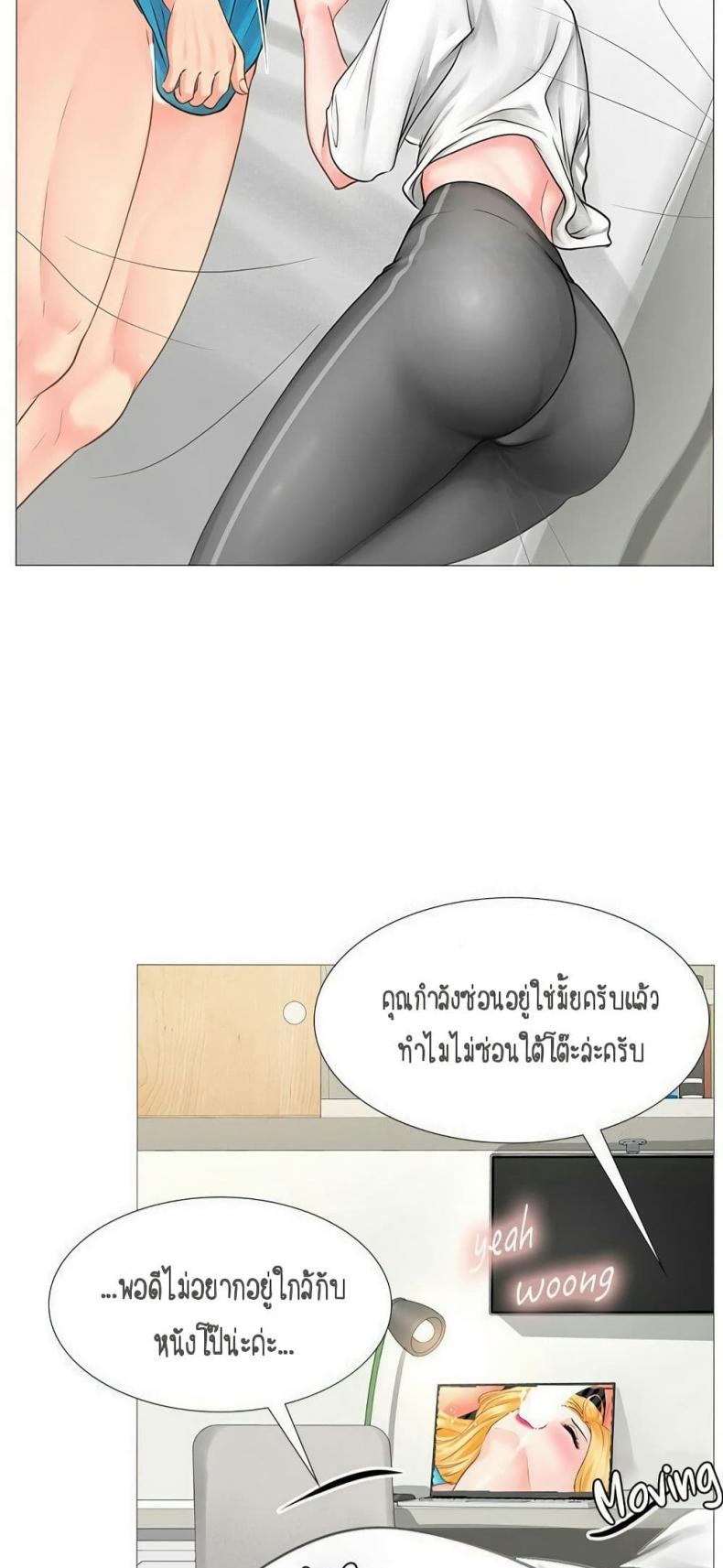 page-53
