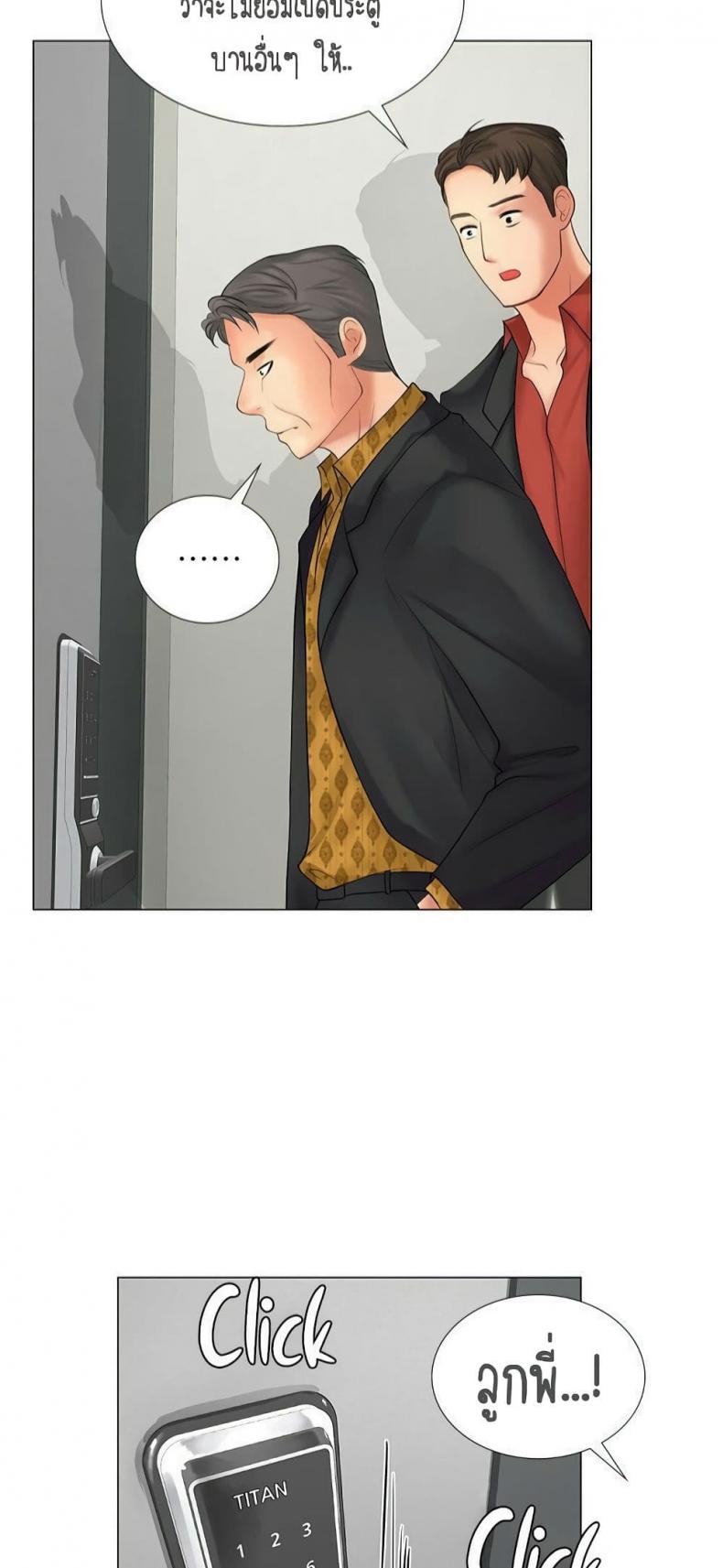 page-79