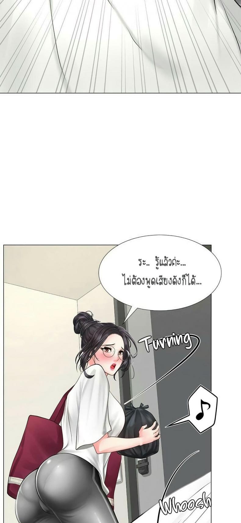 page-23