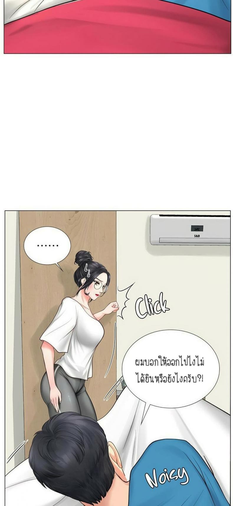 page-33