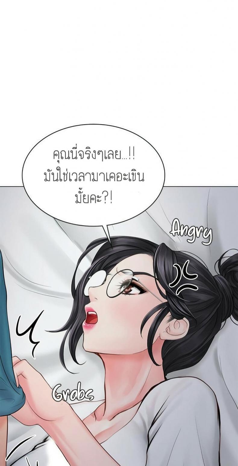 page-24