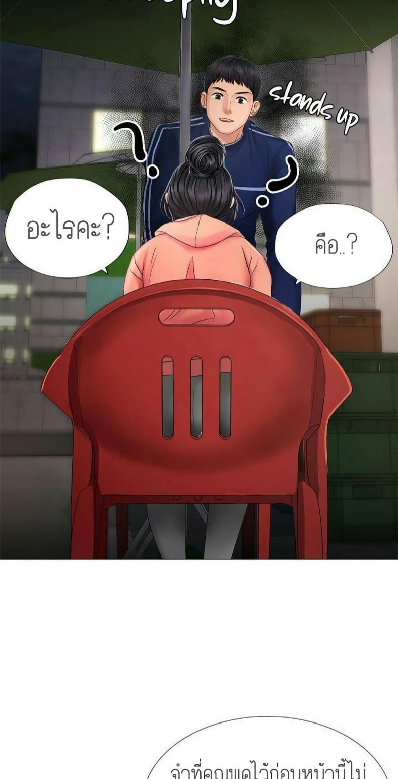 page-57