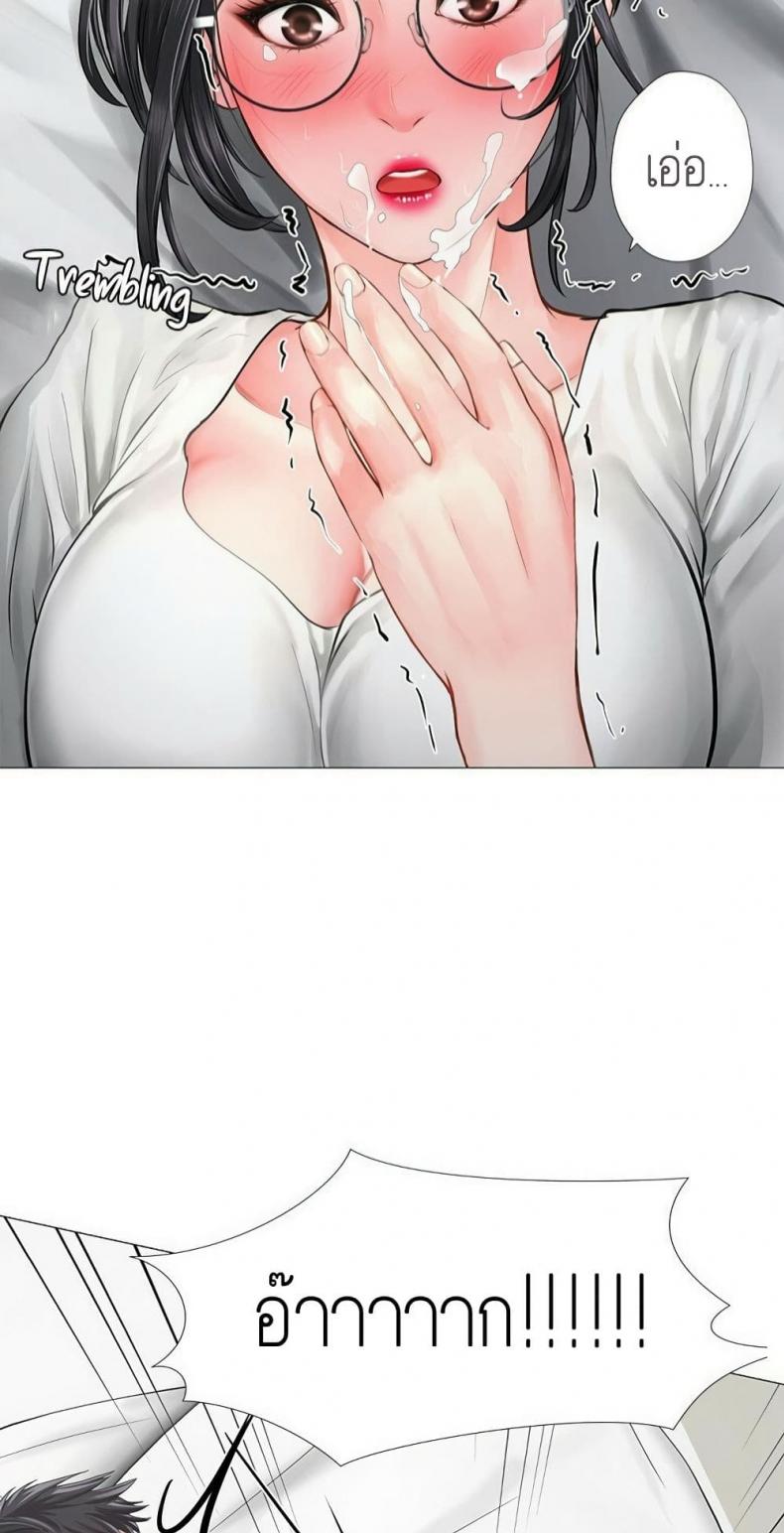 page-37