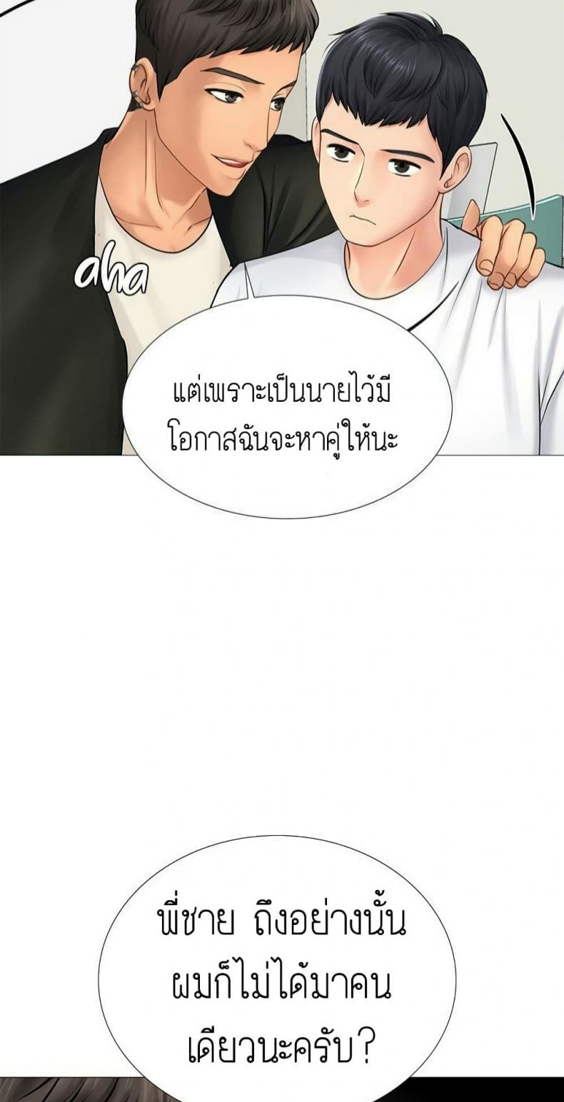 page-85