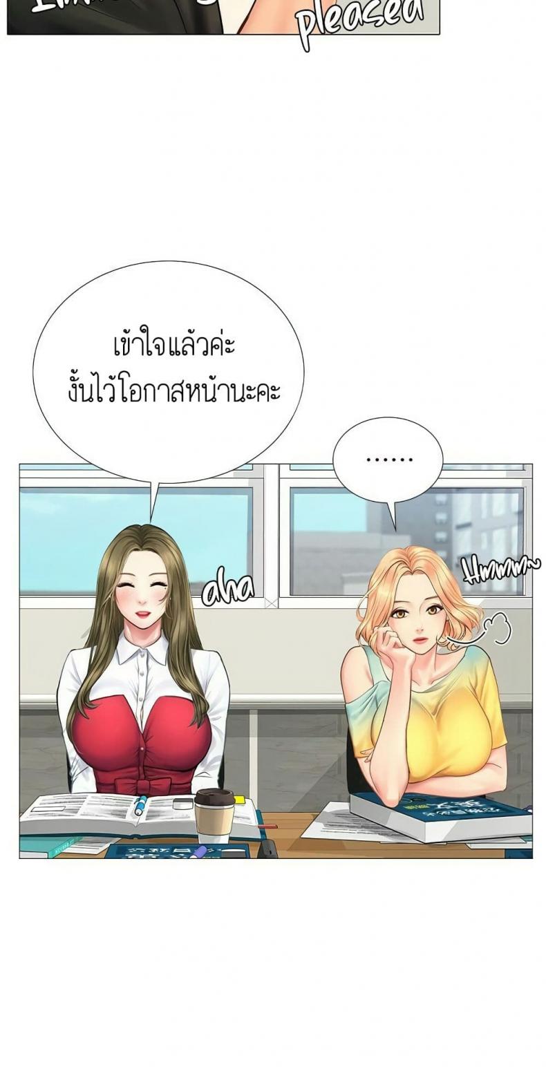 page-71