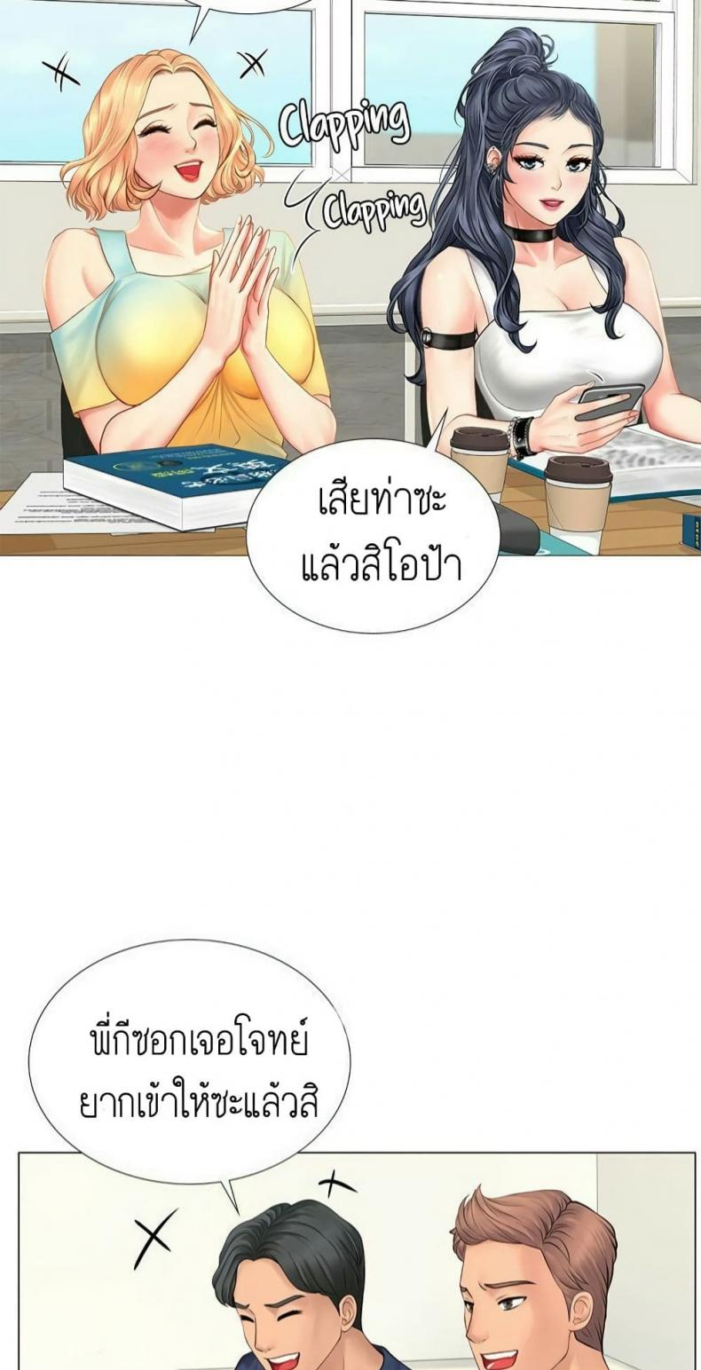 page-75