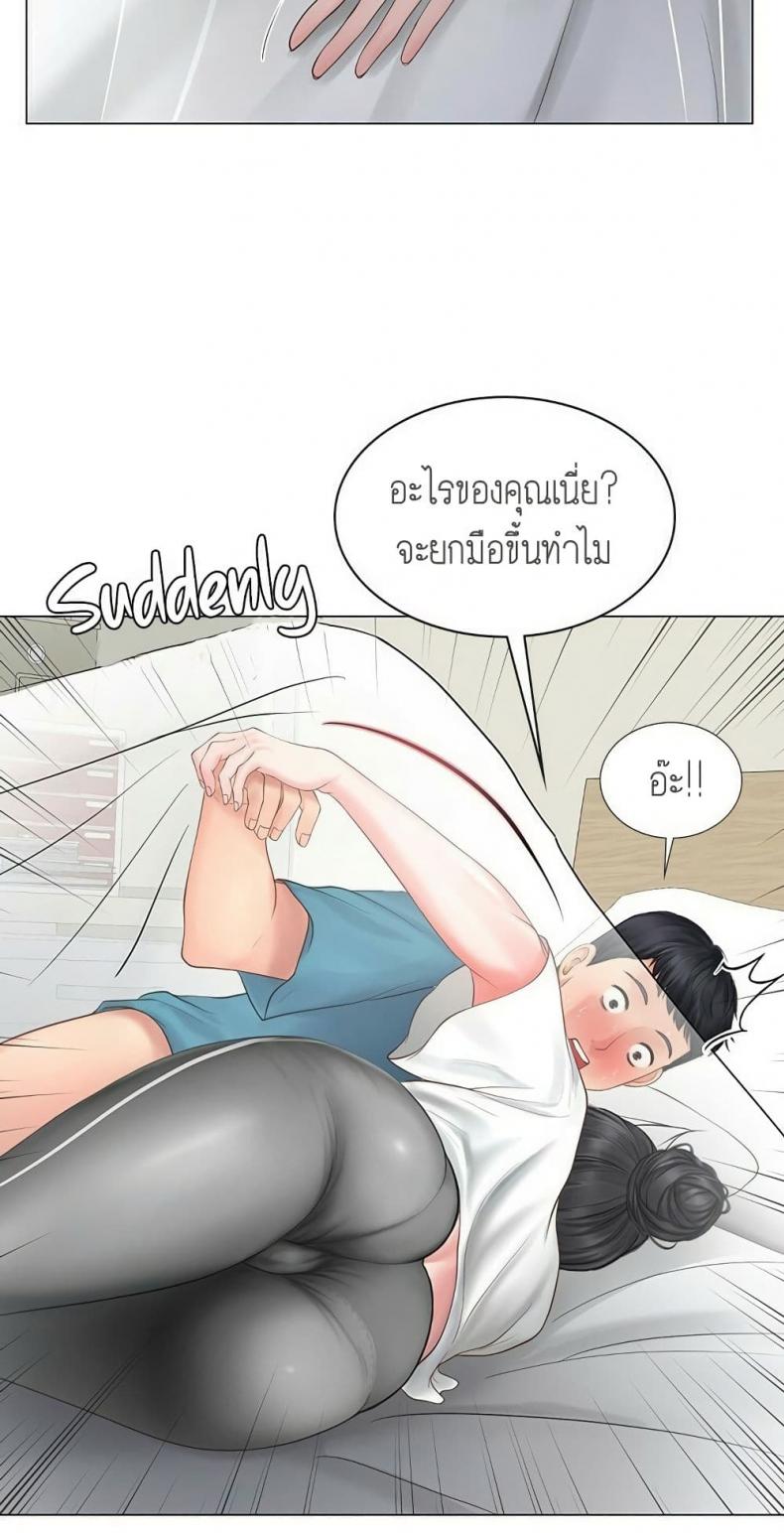 page-14
