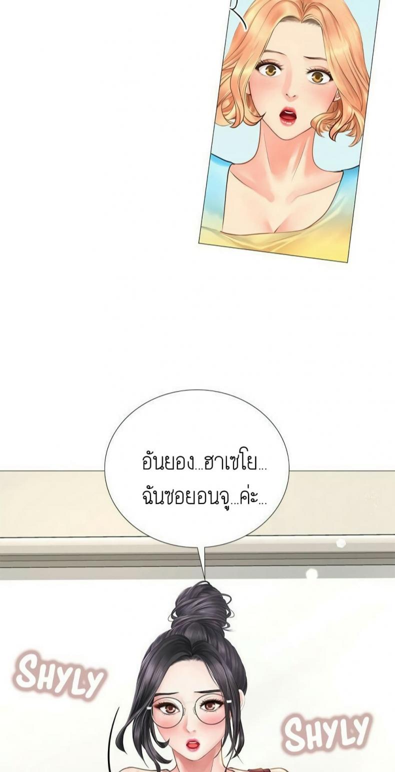 page-93