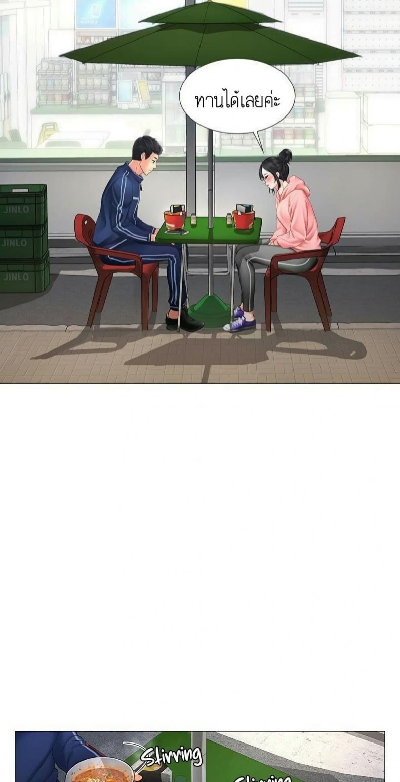 page-43