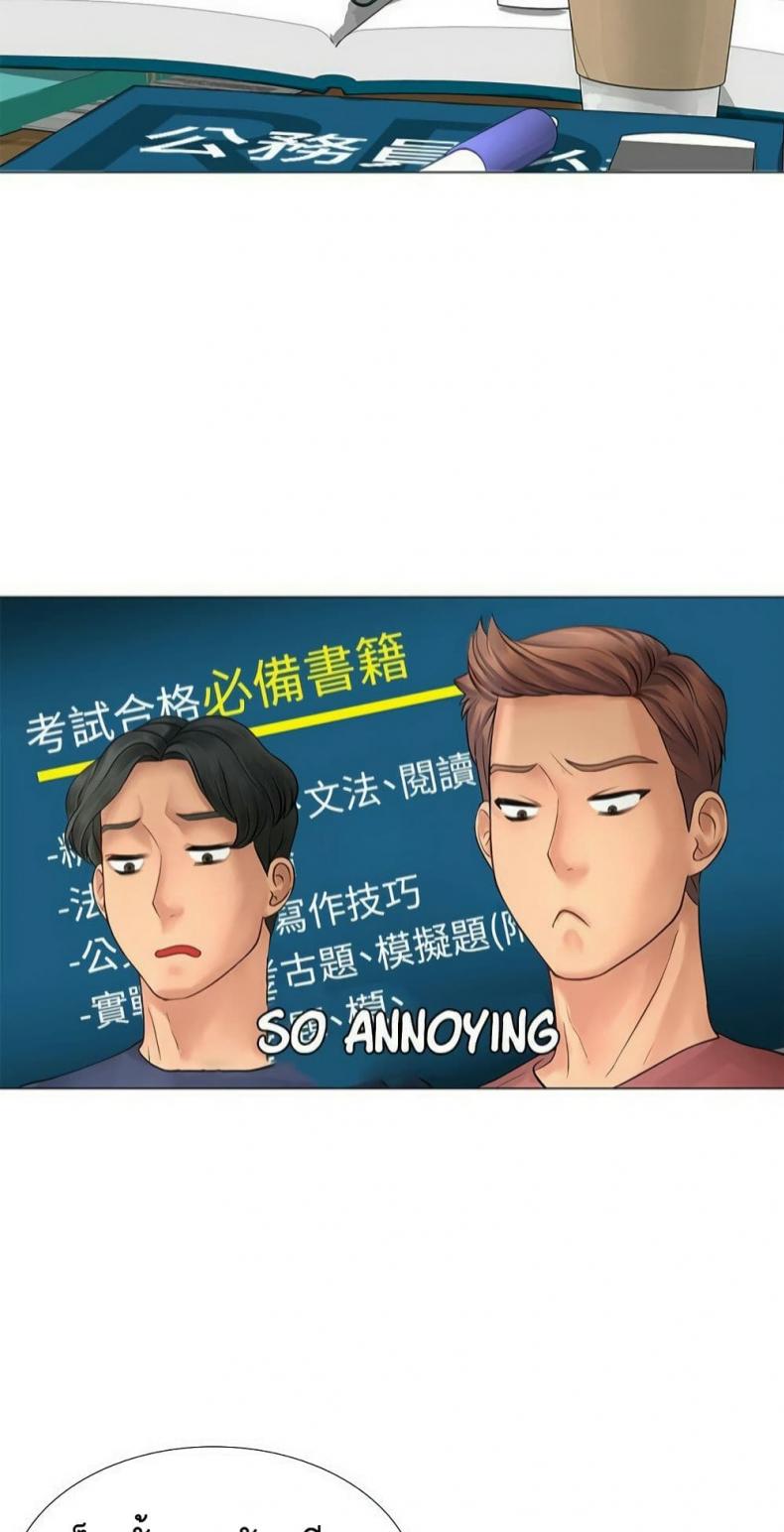 page-79