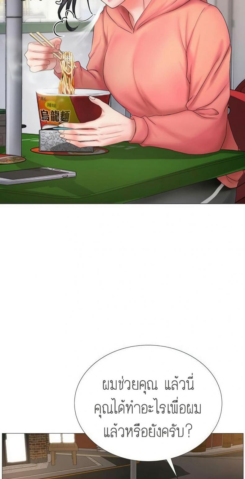 page-50