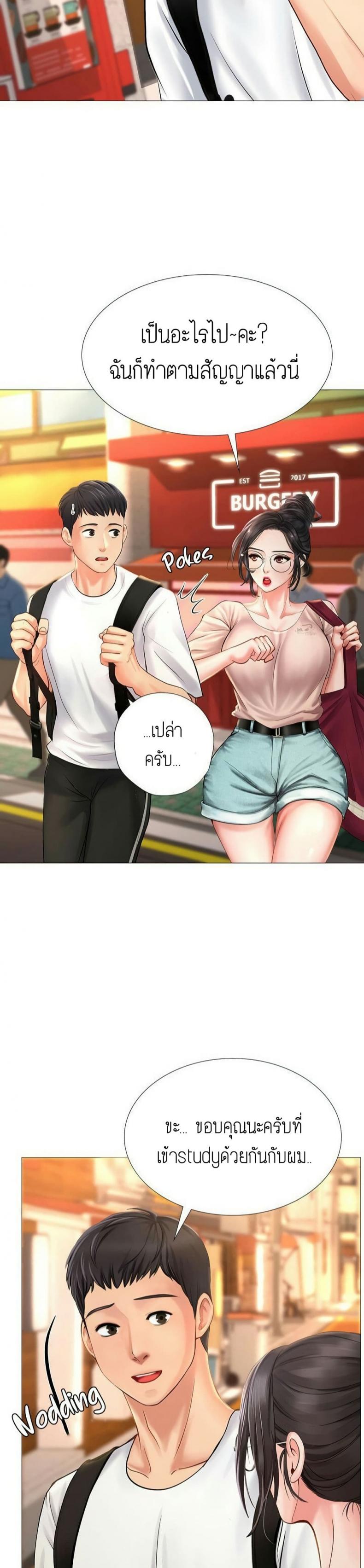 page-24