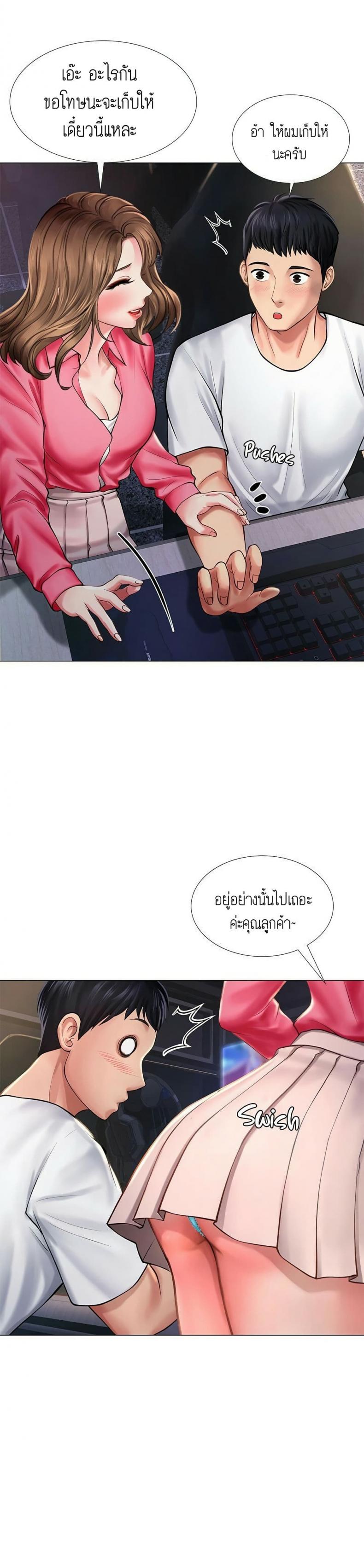 page-38