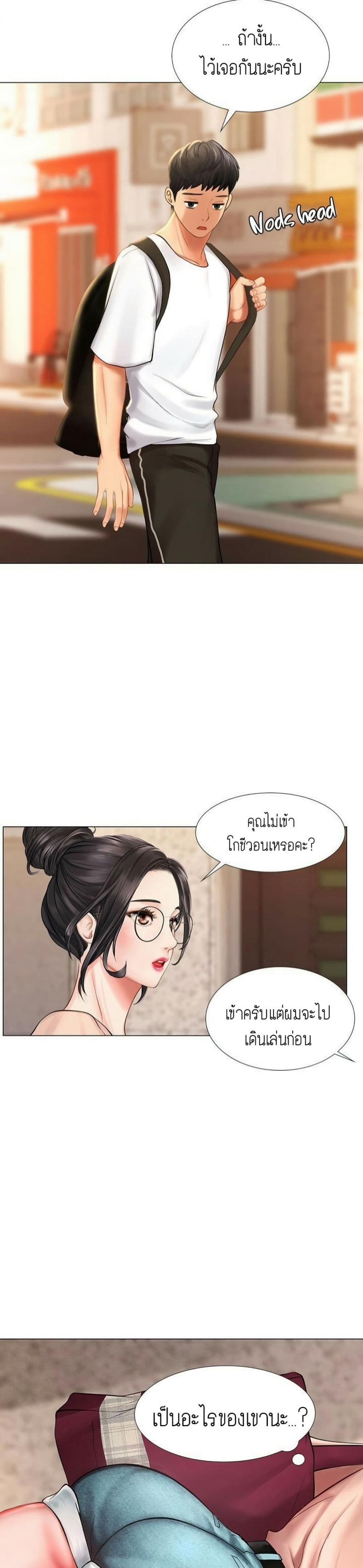 page-29