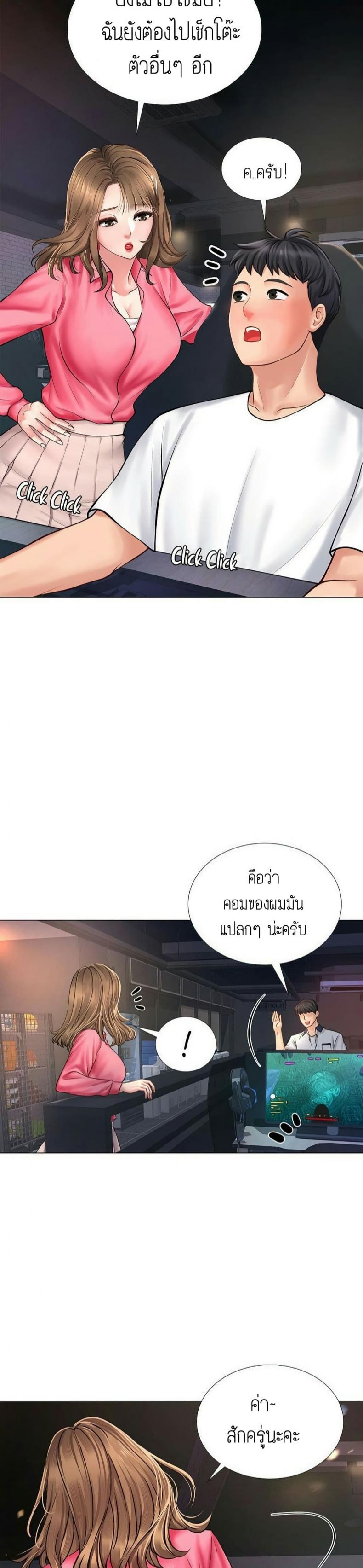 page-41