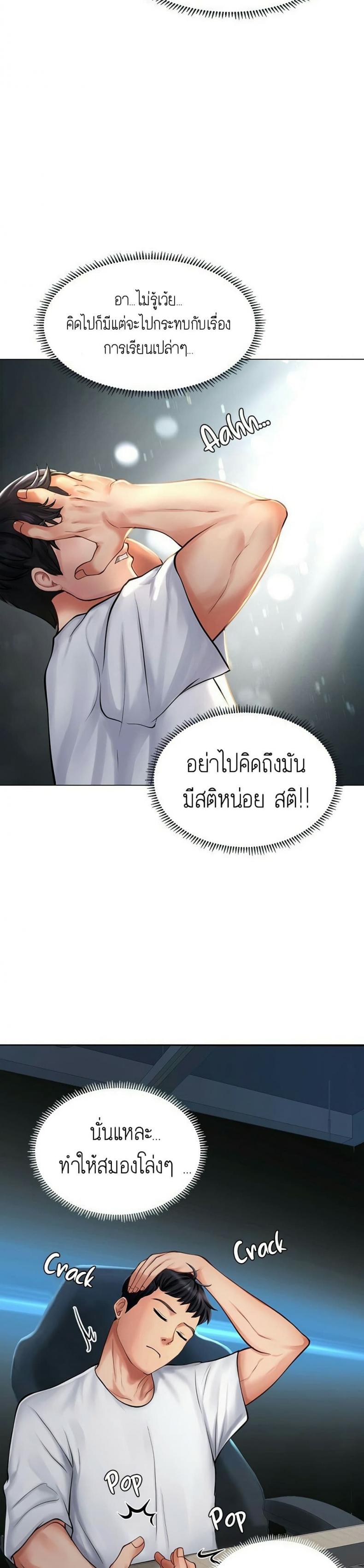page-32