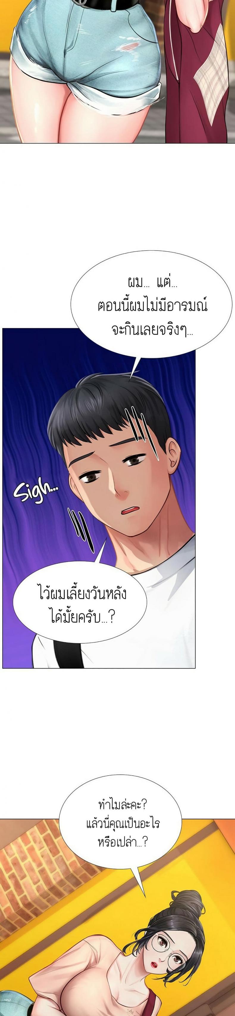 page-27