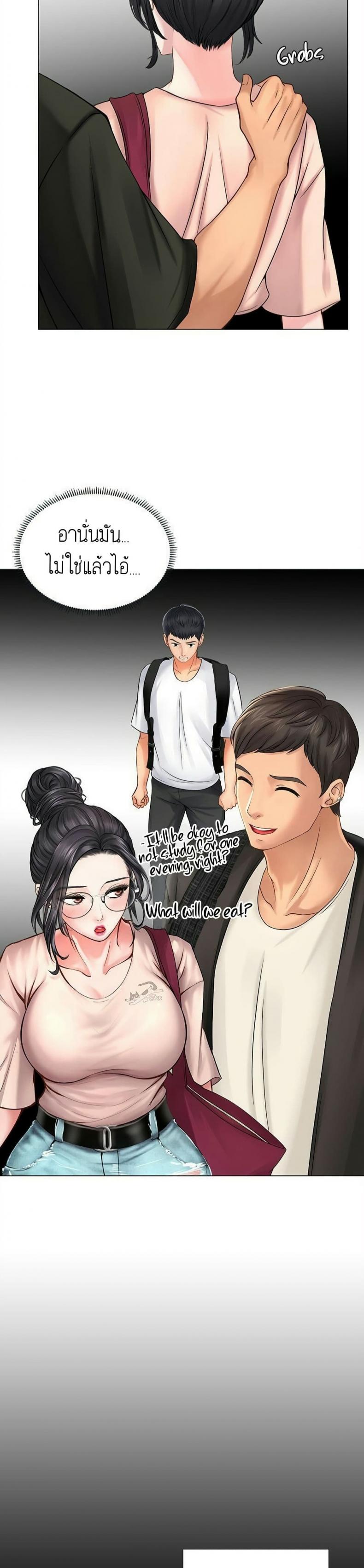 page-12
