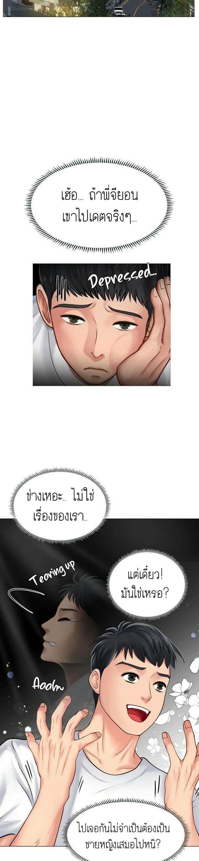 page-31