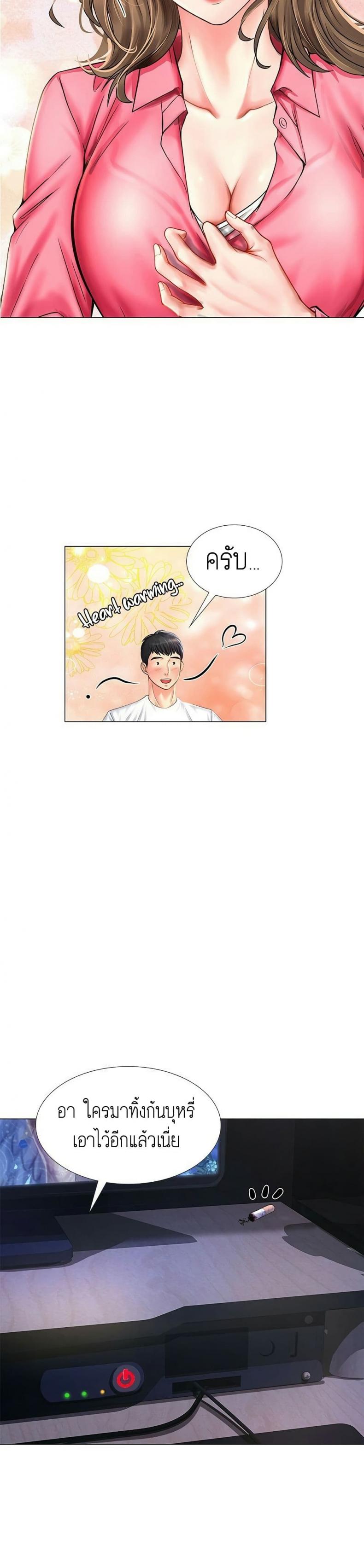 page-37