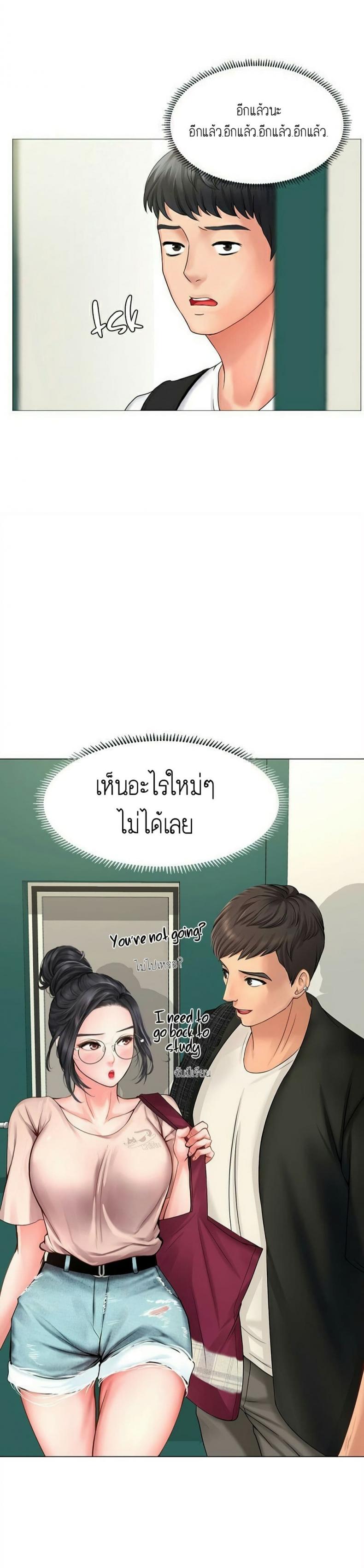 page-10
