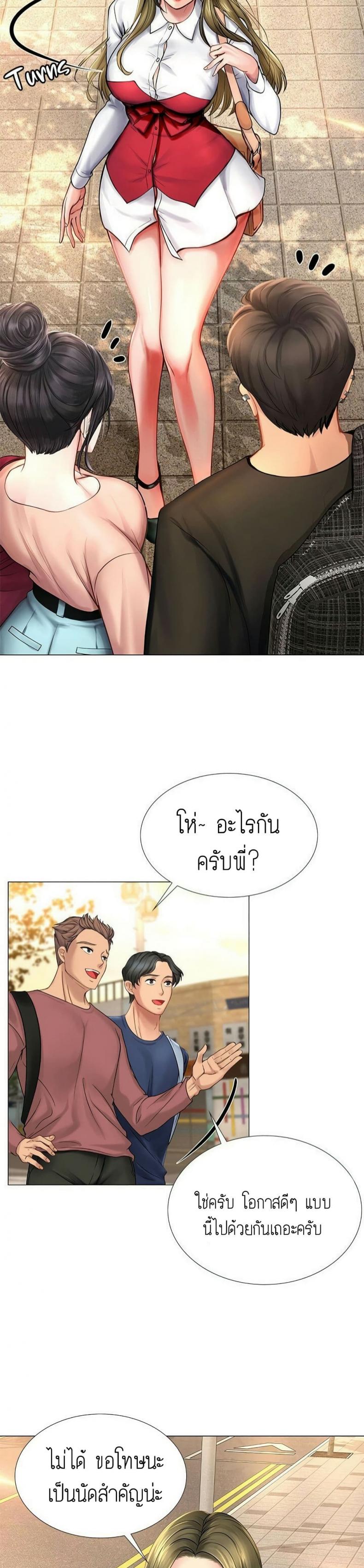 page-17