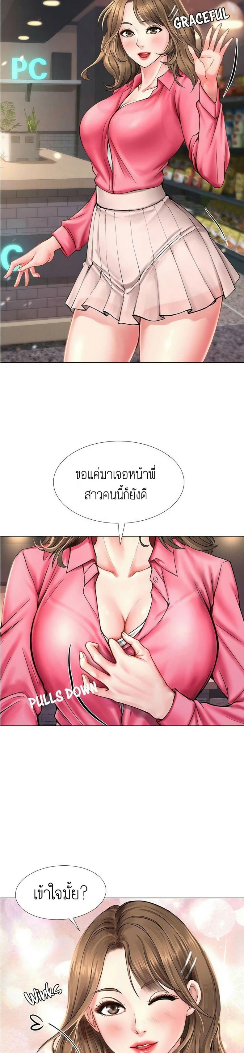 page-36