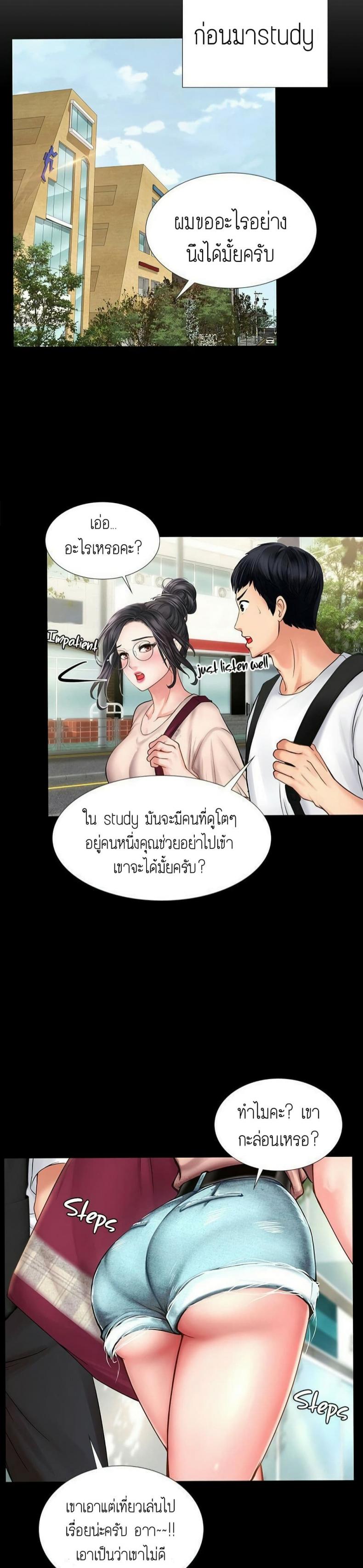 page-13