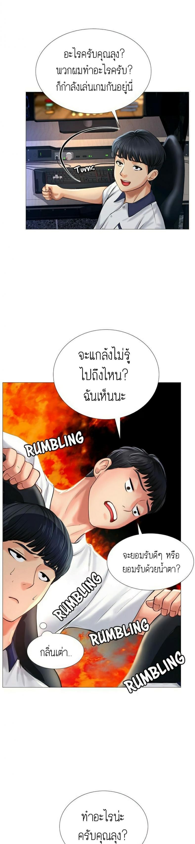 page-48