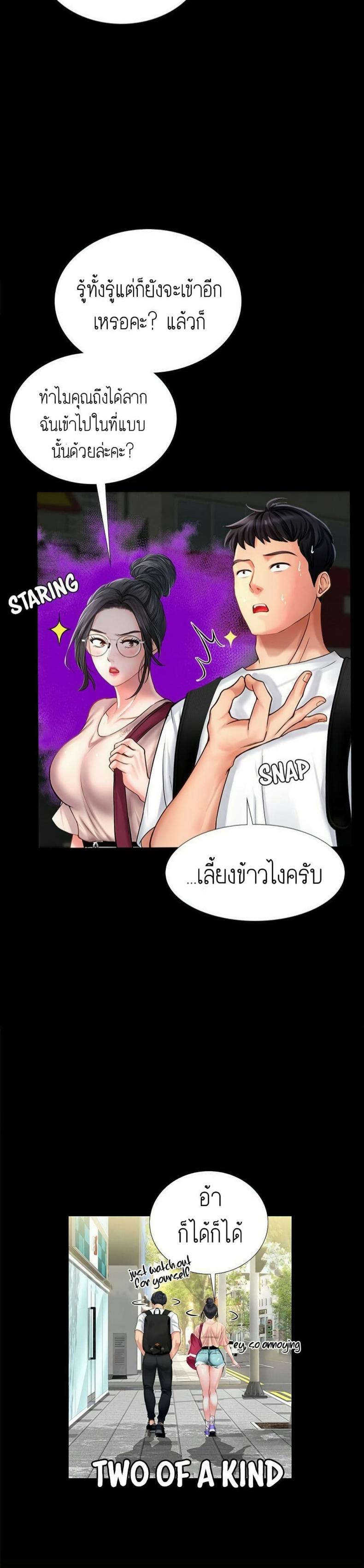 page-14