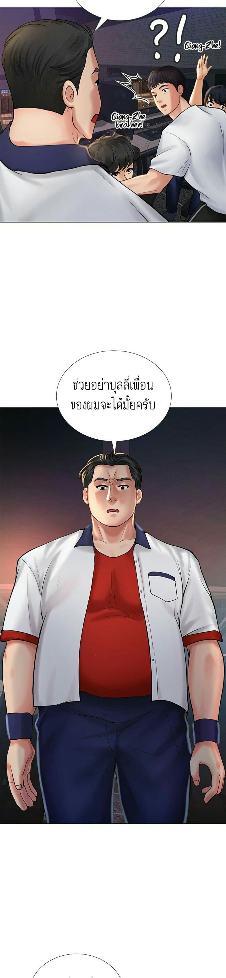 page-49