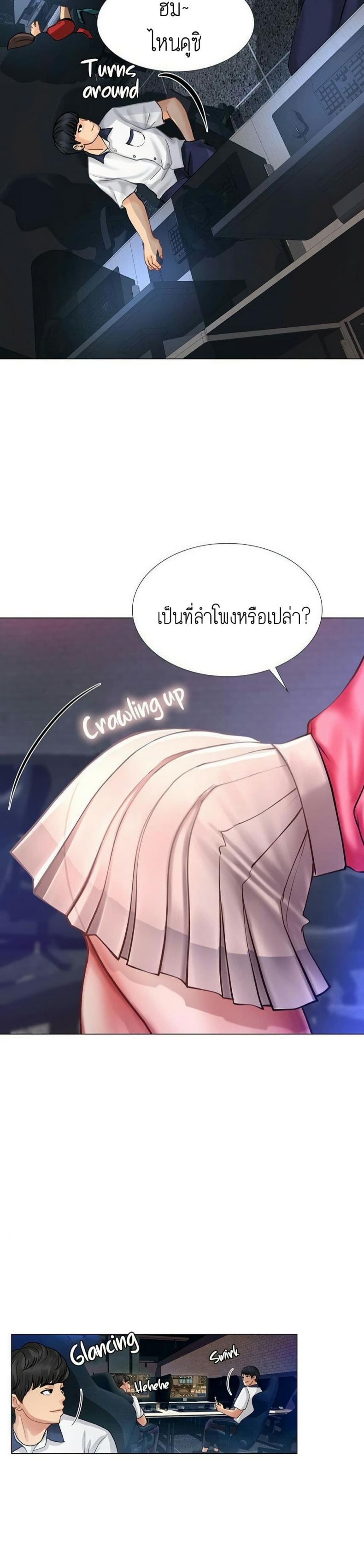 page-43