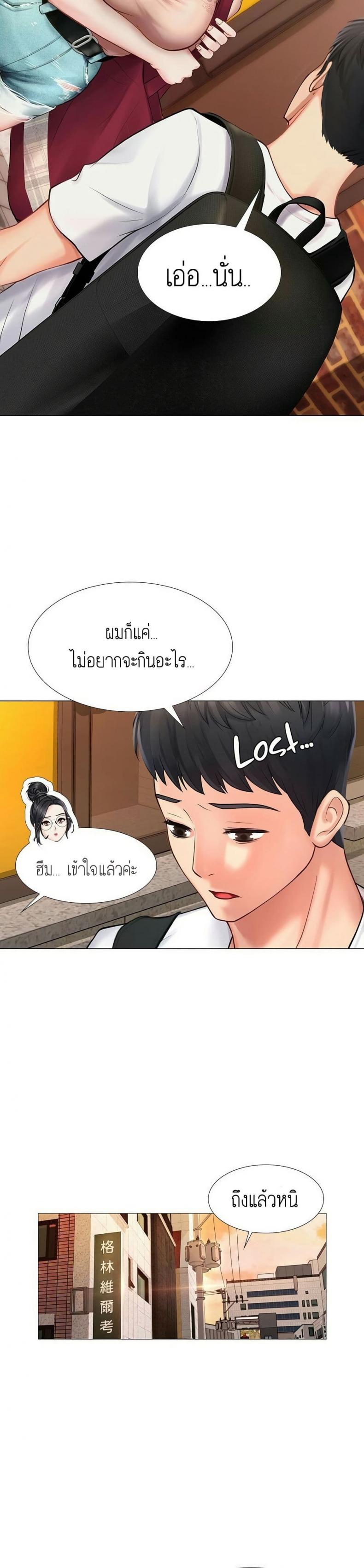page-28