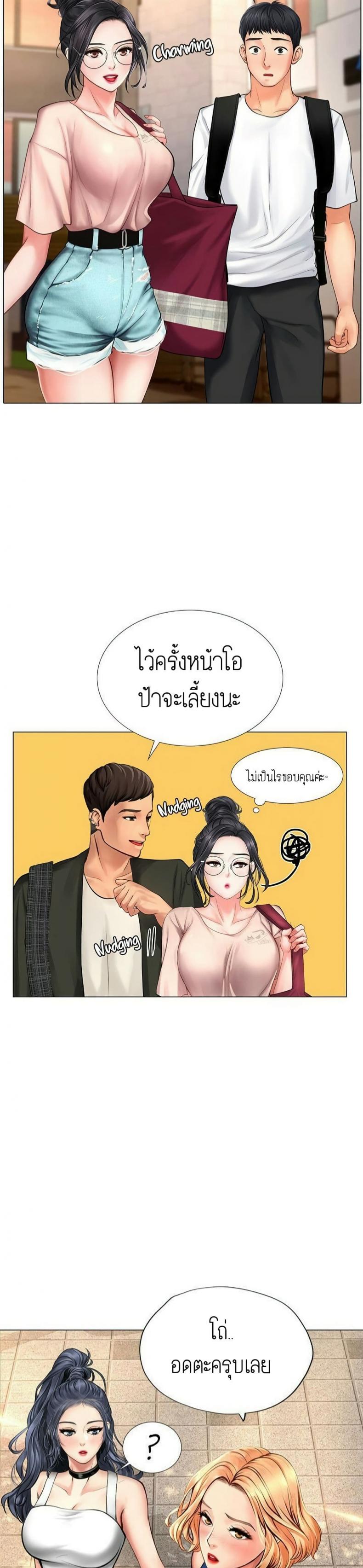 page-21