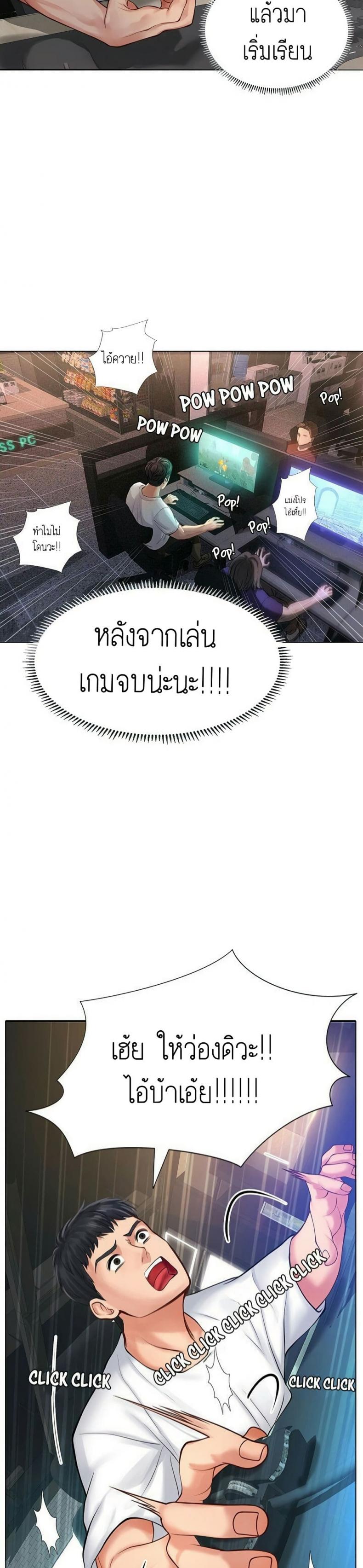 page-33