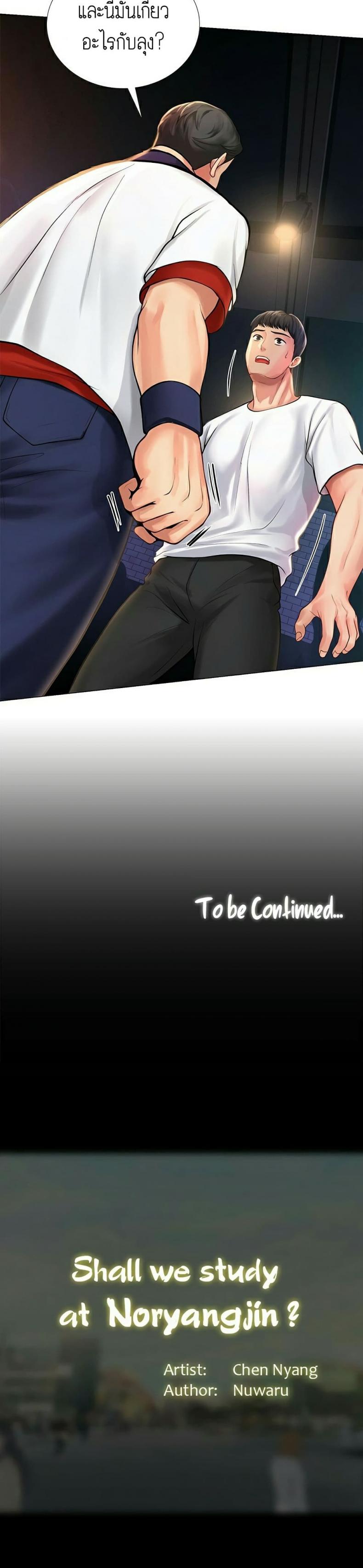 page-50