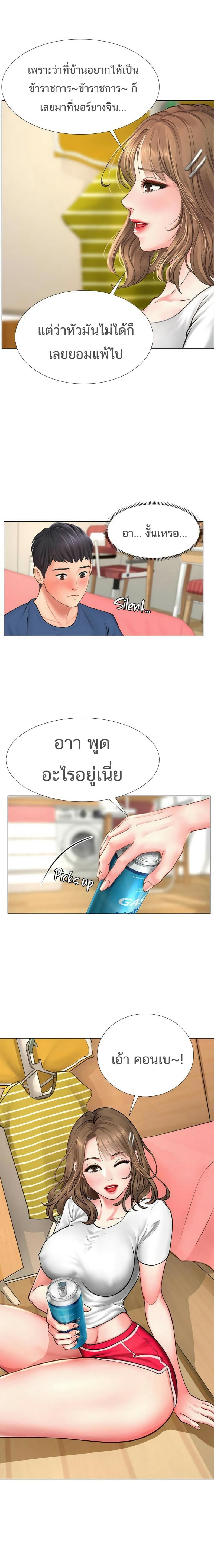 page-24