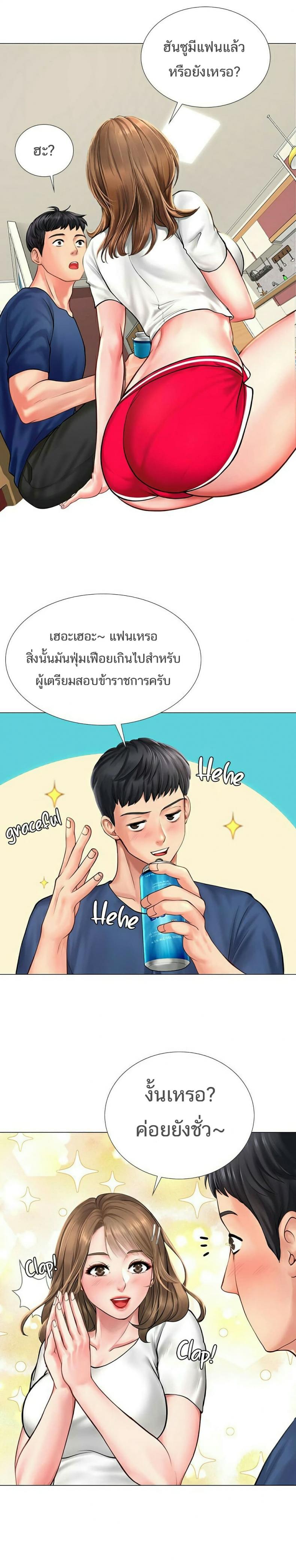 page-26