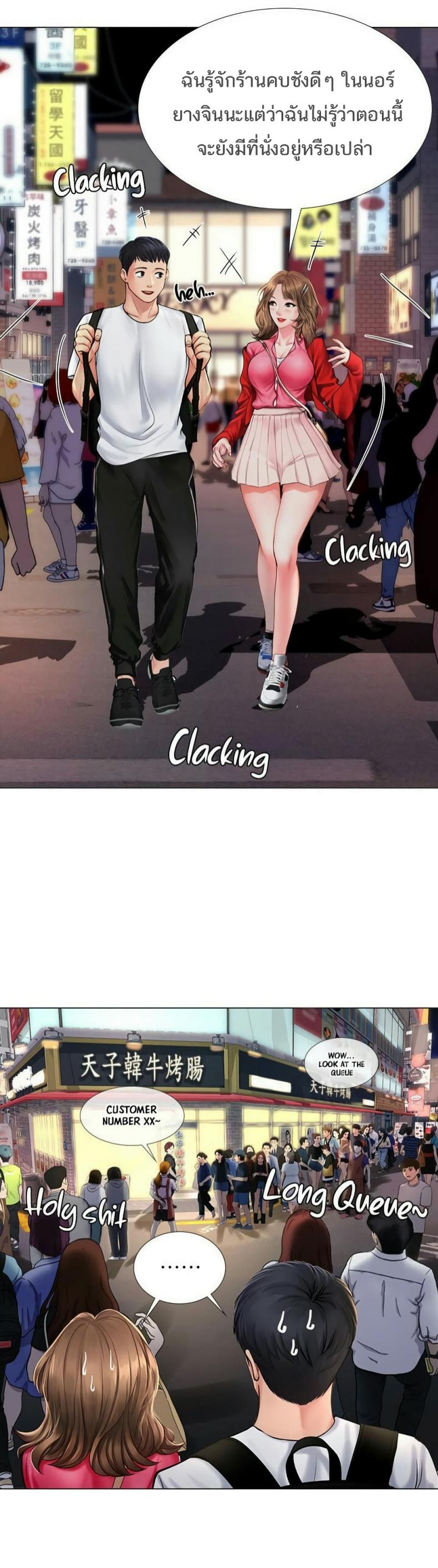 page-11