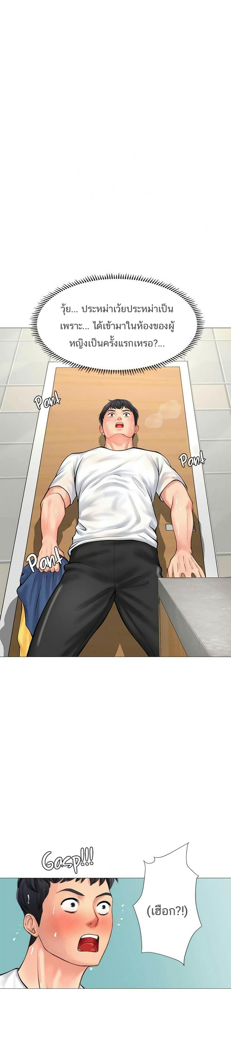 page-18